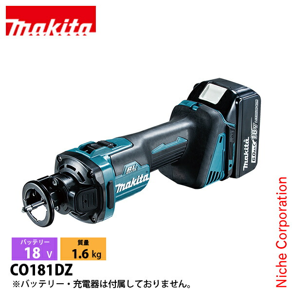 楽天市場】マキタ 18v バッテリー 互換（ルーター・トリマー｜切削