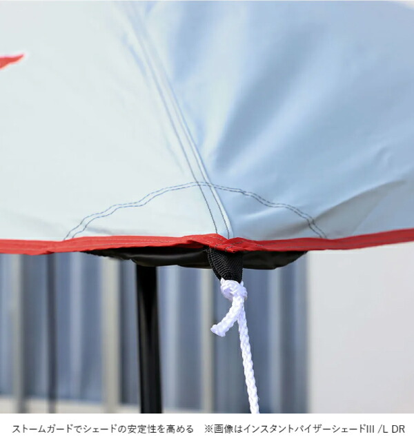 楽天市場】コールマン インスタントバイザーシェード III/L DR 2230609