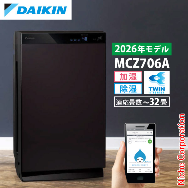 楽天市場】ダイキン mcz70z-tの通販