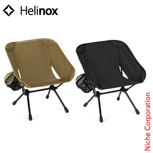 楽天市場】ヘリノックス タクティカルチェアミニ コヨーテの通販