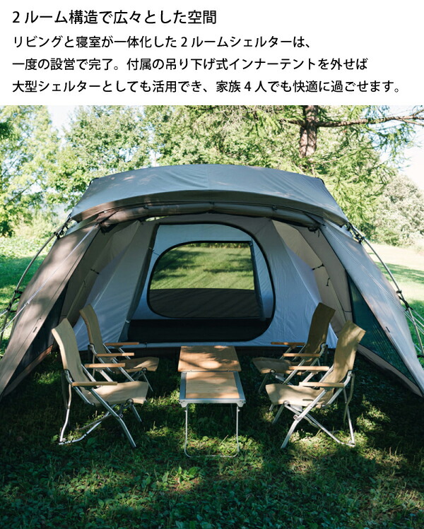 楽天市場】スノーピーク ランドネストシェルター エントリーセット