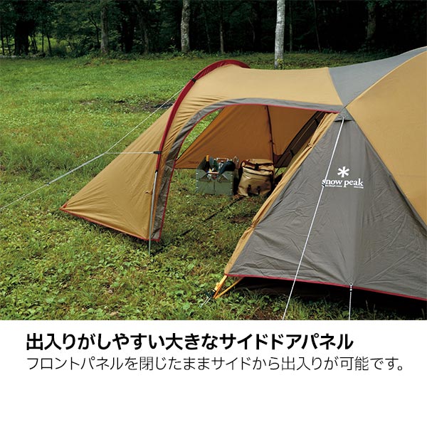 楽天市場】スノーピーク テント アメニティドーム M snowpeak SDE