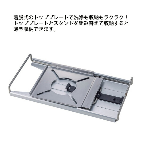 楽天市場】SOTO(ソト) レギュレーターストーブ &ミニマルワークトップ