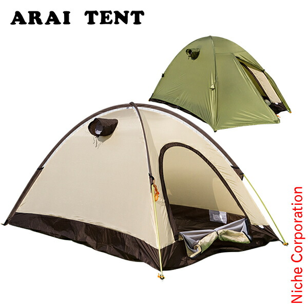 楽天市場】アライテント エアライズ2 フォレストグリーンの通販