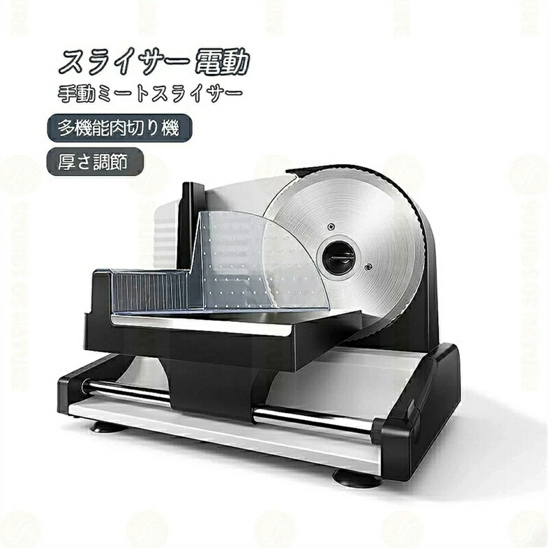 フードスライサー 肉スライサー 電動」の人気商品一覧 | 安い商品を