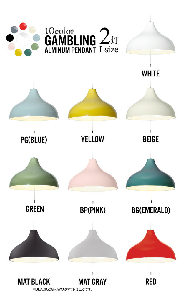 楽天市場】【2灯 L 】GAMBLING 2P / ギャンブリング 2灯 Lサイズ APROZ