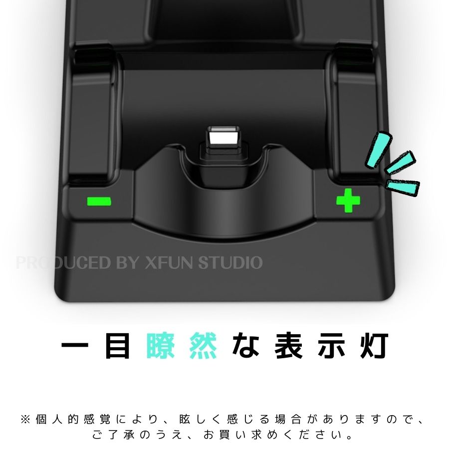 楽天市場】【エントリーでP10倍】送料無料／ Switch本体 充電器 充電