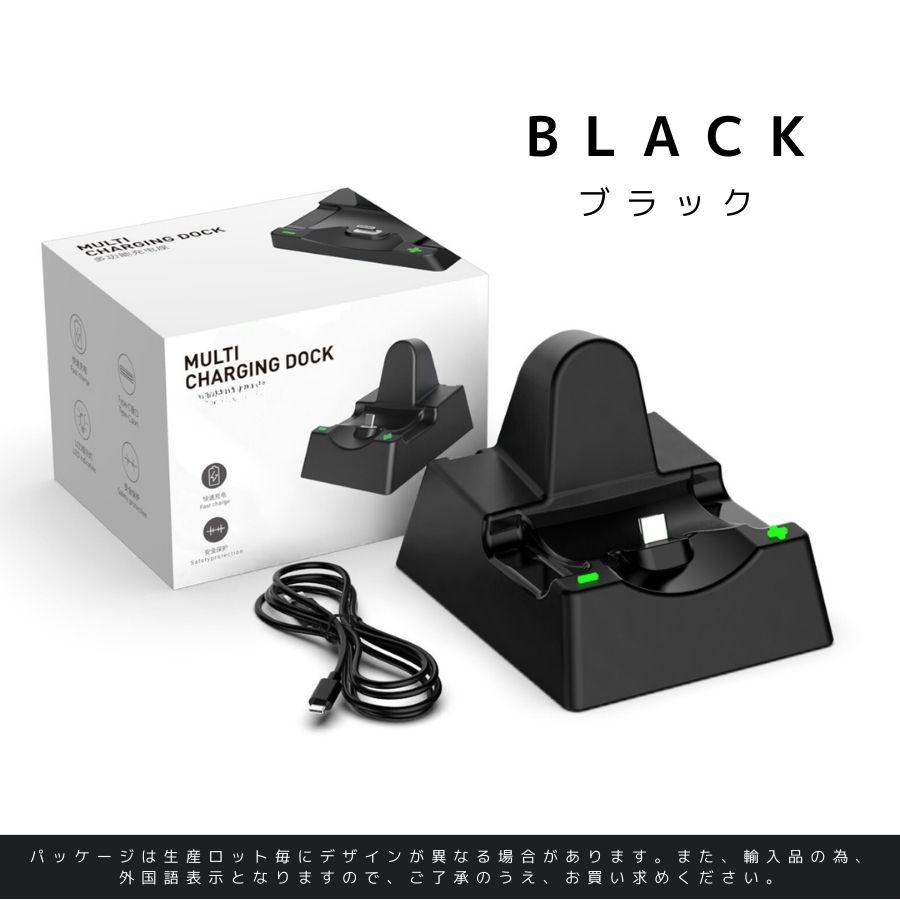 楽天市場】【エントリーでP10倍】送料無料／ Switch本体 充電器 充電