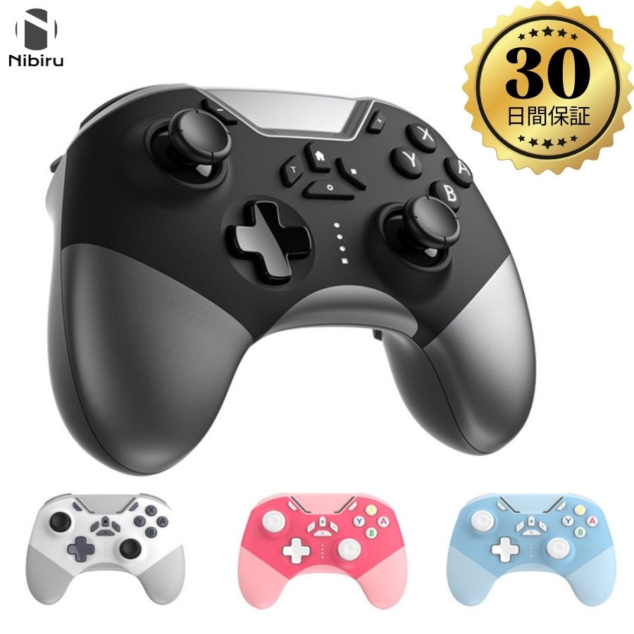 楽天市場】【エントリーでP10倍】【日本企業】Nintendo Switch Pro