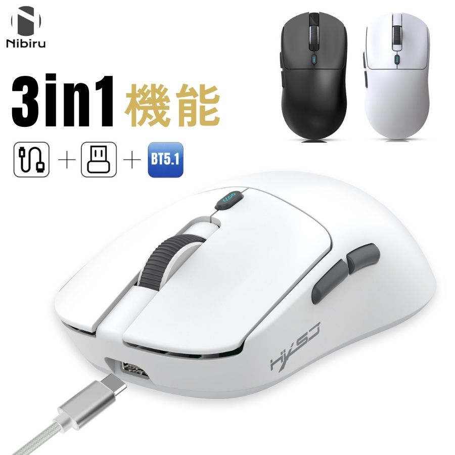 楽天市場】【厳選｜日本企業】無線/有線両用 ワイヤレスマウス 多機能