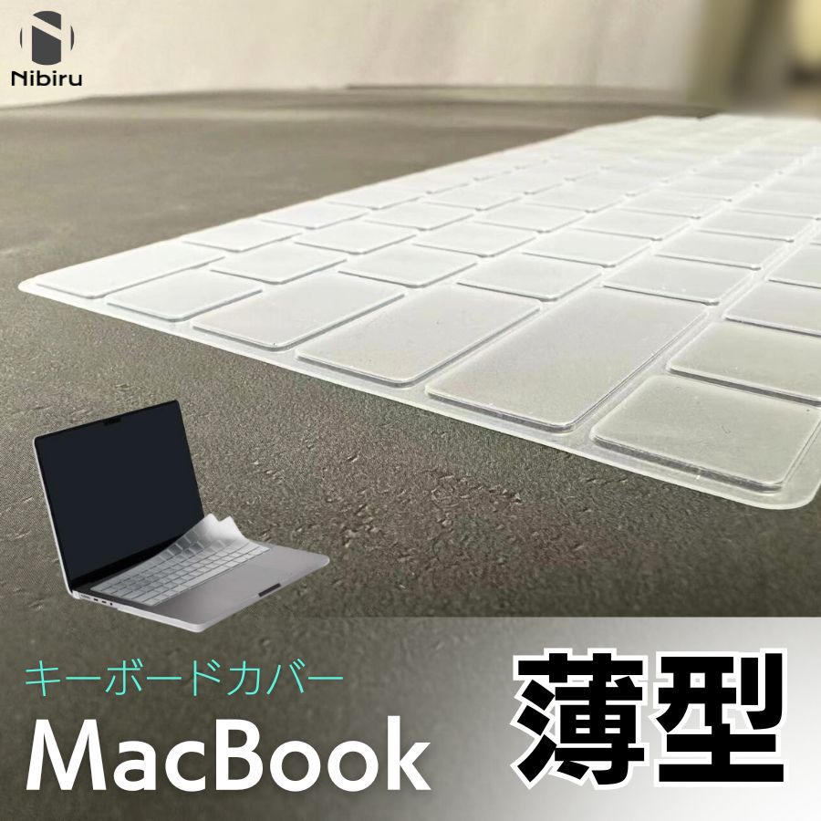 楽天市場】macbook pro us配列の通販