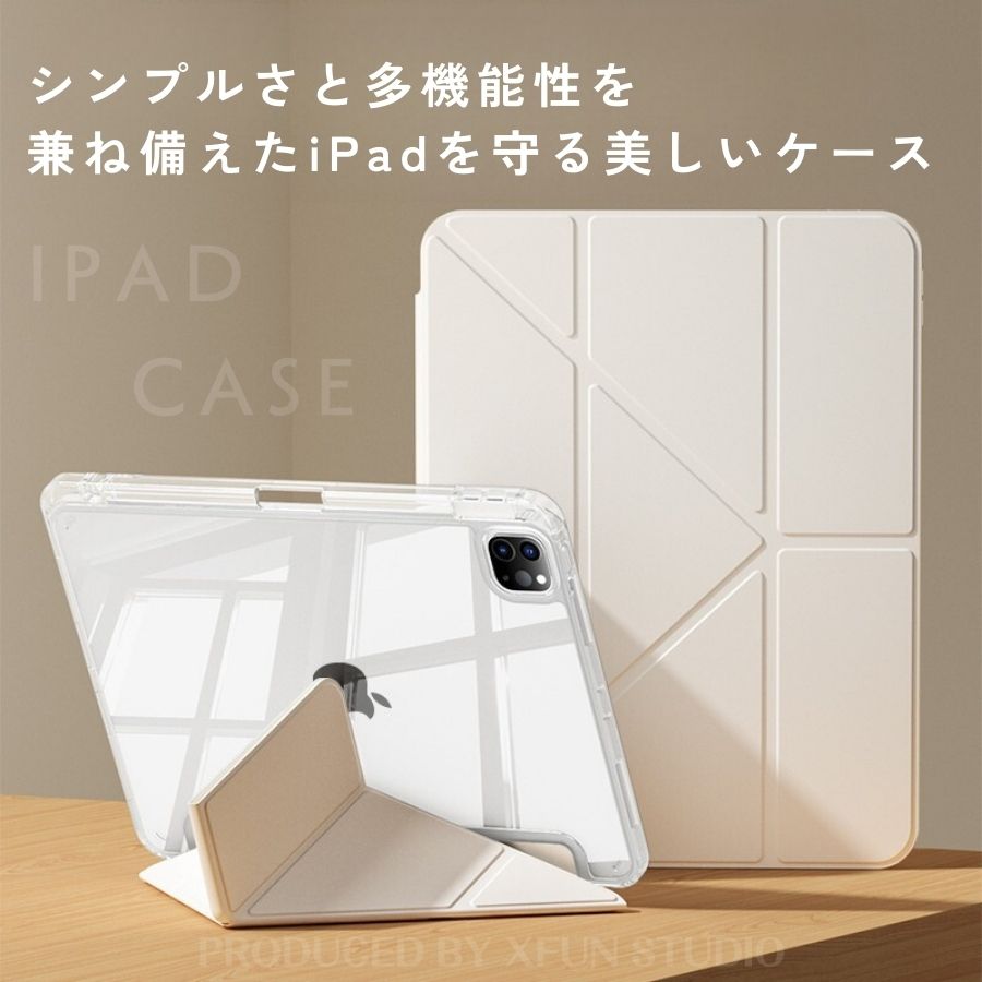 楽天市場】超便利／ iPad Pro 11インチ ケース ペン収納 iPad Air 13