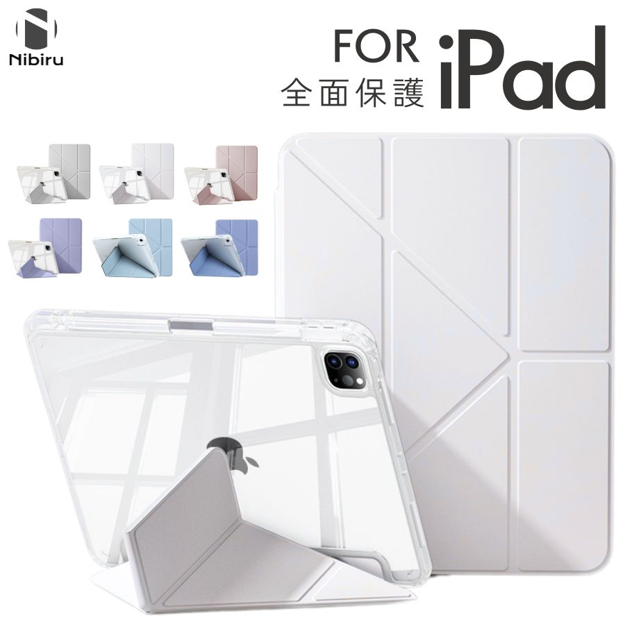 楽天市場】超便利／ iPad mini 7 ケース ペン収納 iPad 8.3 インチ