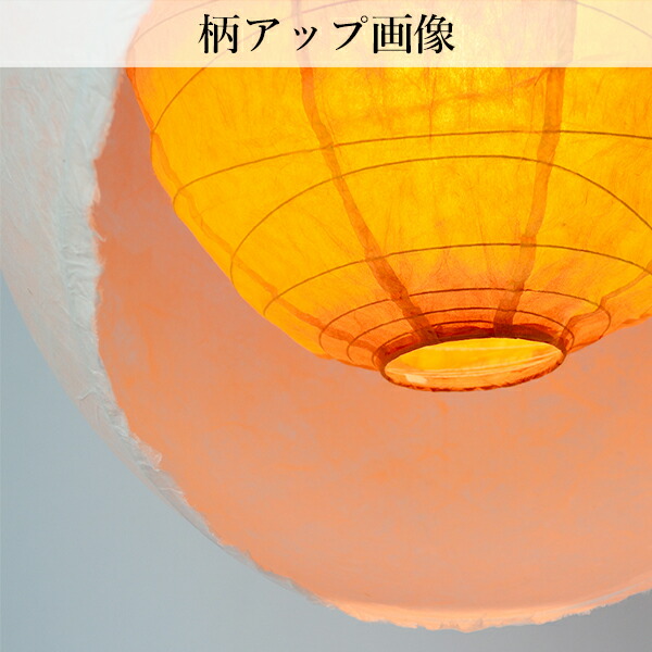 楽天市場】ペンダントライト 月のあかり PAN-450【キャンセル不可