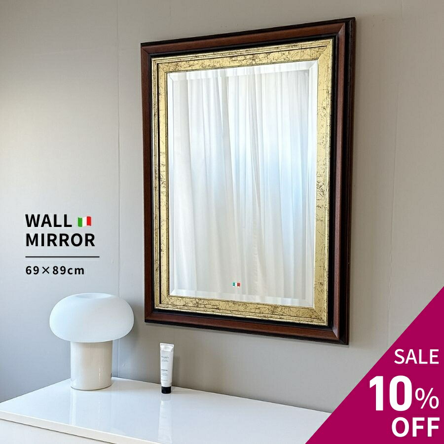 楽天市場】【10％OFF 51,000→45,900円】 鏡 壁掛け イタリア製