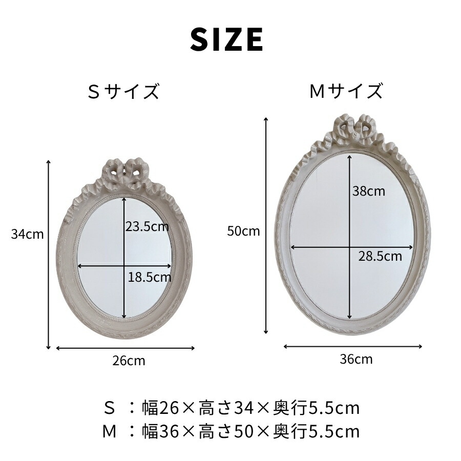 楽天市場】【15%OFFクーポン4日20時〜】 鏡 壁掛け アンティーク 楕円