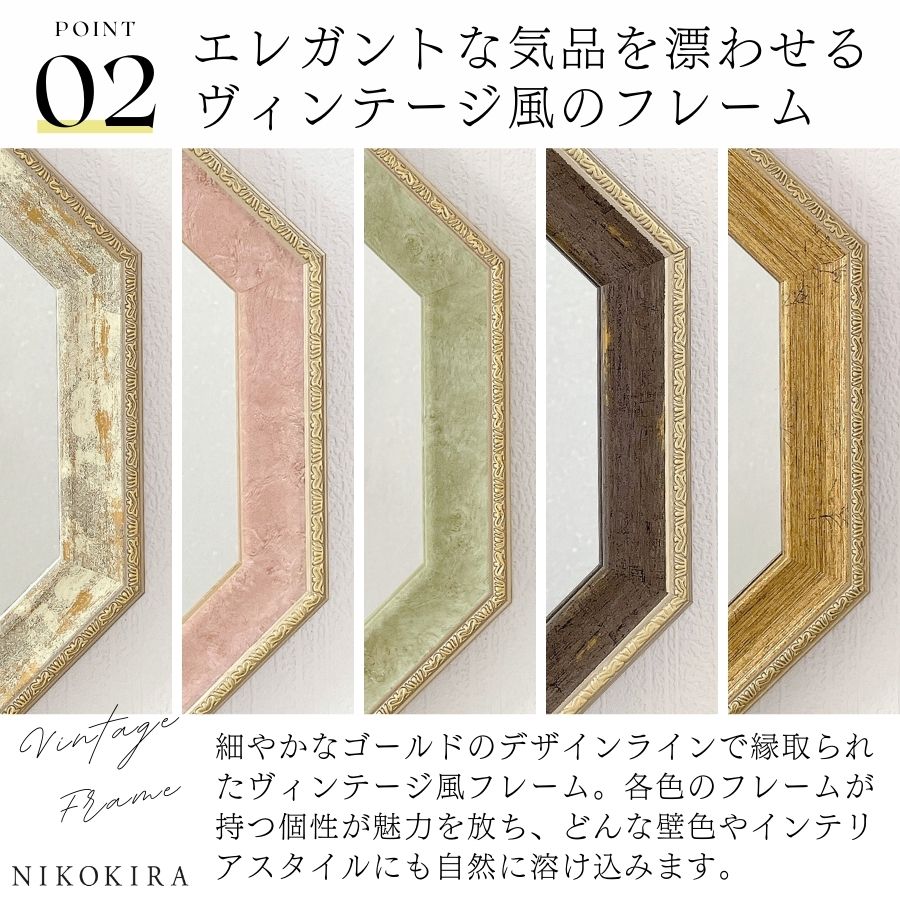 楽天市場】【10％OFFクーポン 4,300→3,870円】 鏡 八角 玄関鏡 八角鏡