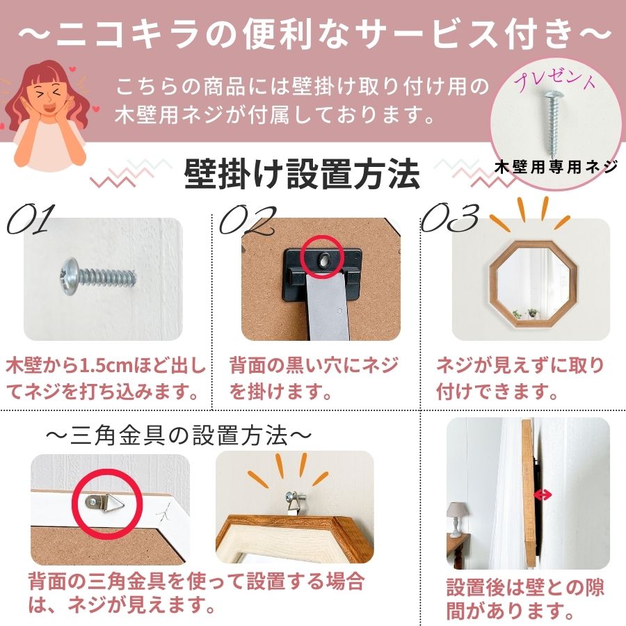 楽天市場】【10％OFFクーポン 4,200→3,780円】 八角形 鏡 玄関 八角鏡