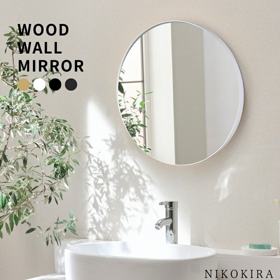 楽天市場】【15％OFFクーポン 11,980→10,183円】 洗面台 鏡 洗面鏡 鏡