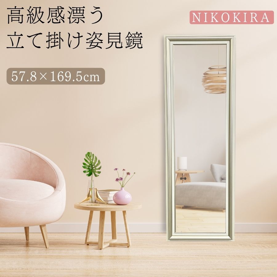 特大 鏡」の人気商品一覧 | 安い商品を通販サイトから探す - 価格.com