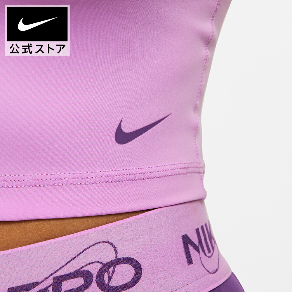 楽天市場】【期間限定価格 3.4 20:00〜3.11 1:59】ナイキ ウィメンズ