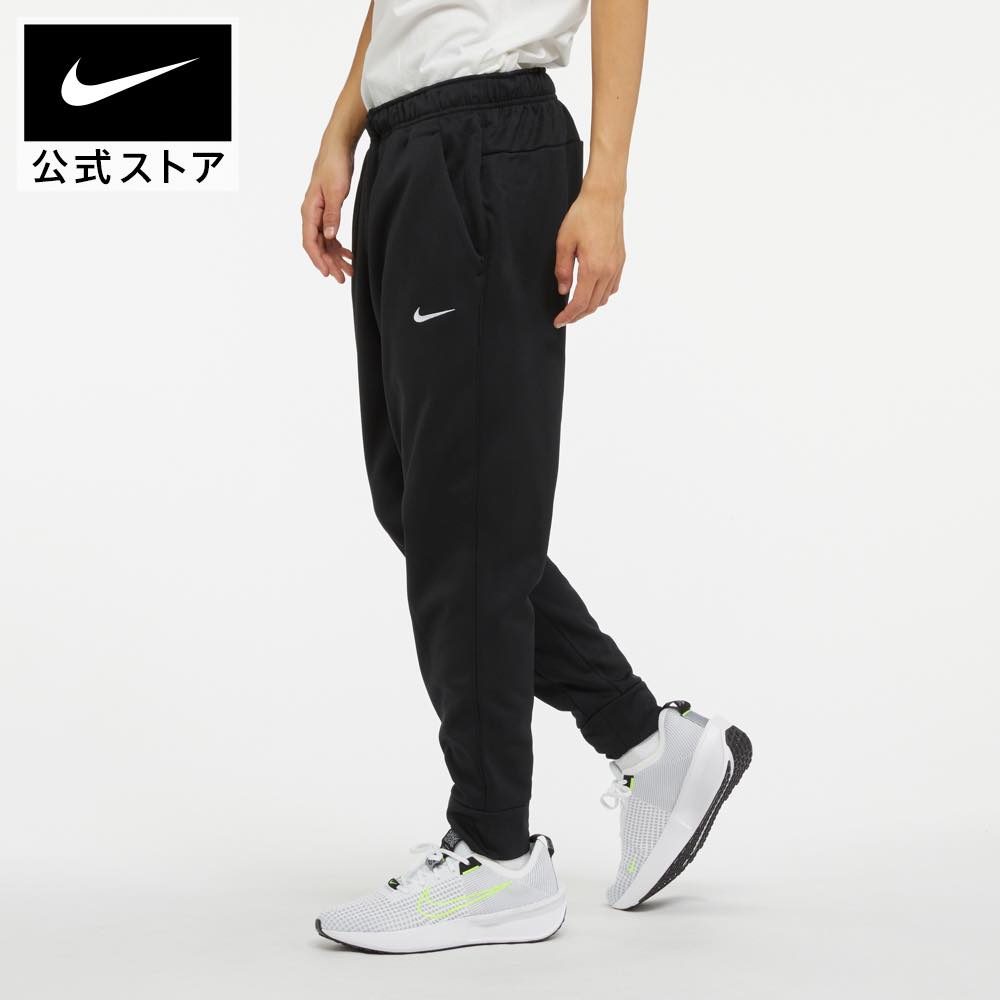 楽天市場】ナイキ Therma-FIT メンズ テーパード トレーニングパンツ