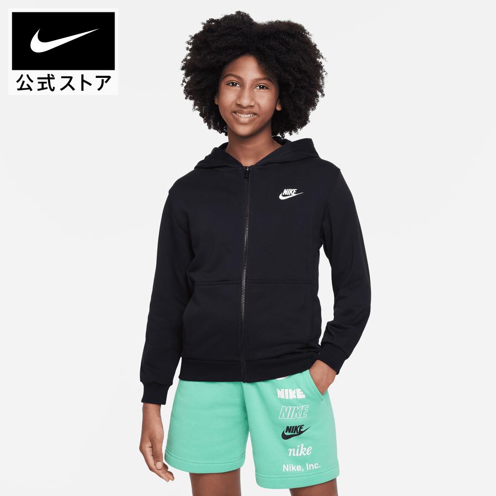 楽天市場】ナイキ YTH NSW クラブ FT フルジップ L/S フーディ LBR