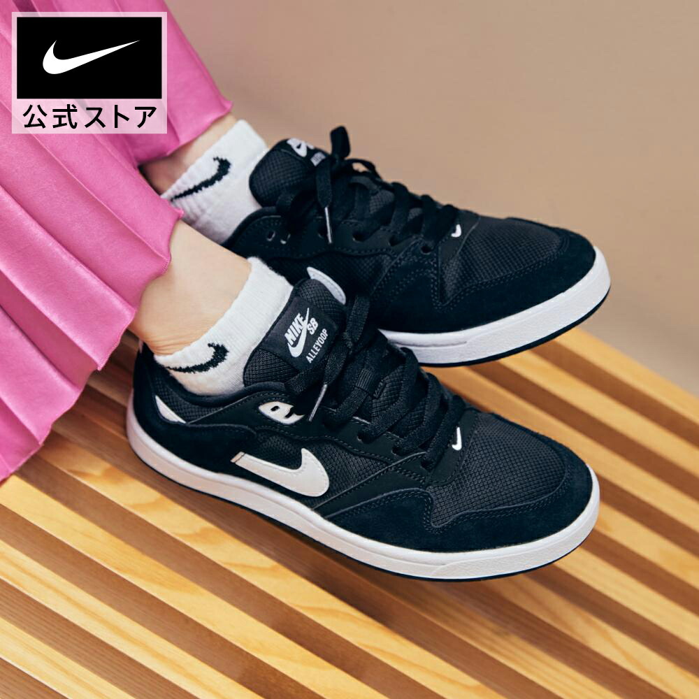 楽天市場】【3000円OFFクーポン対象 3.6 12:00〜3.8 23:59】ナイキ SB