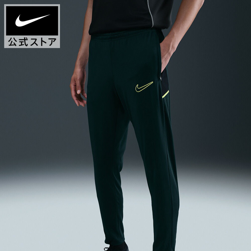楽天市場】ナイキ スリムフィット パンツ メンズの通販