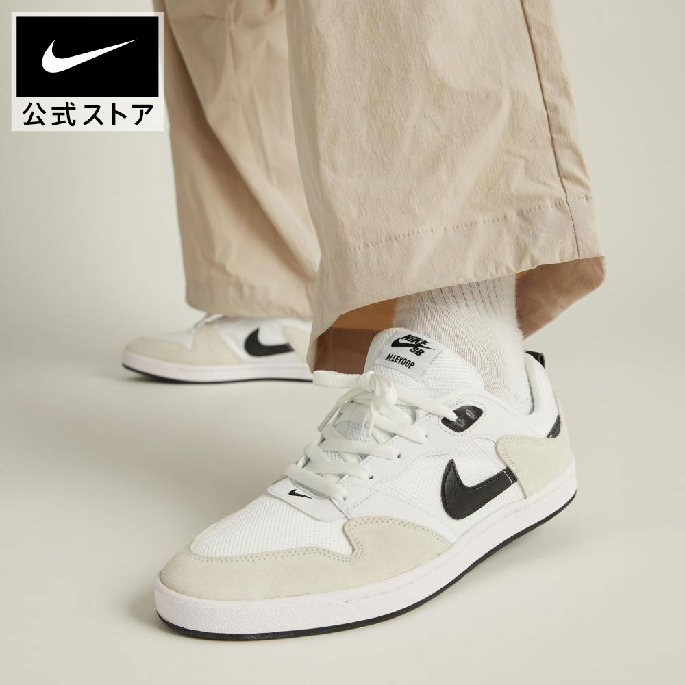 楽天市場】【期間限定価格 3.4 20:00〜3.11 1:59】ナイキ SB