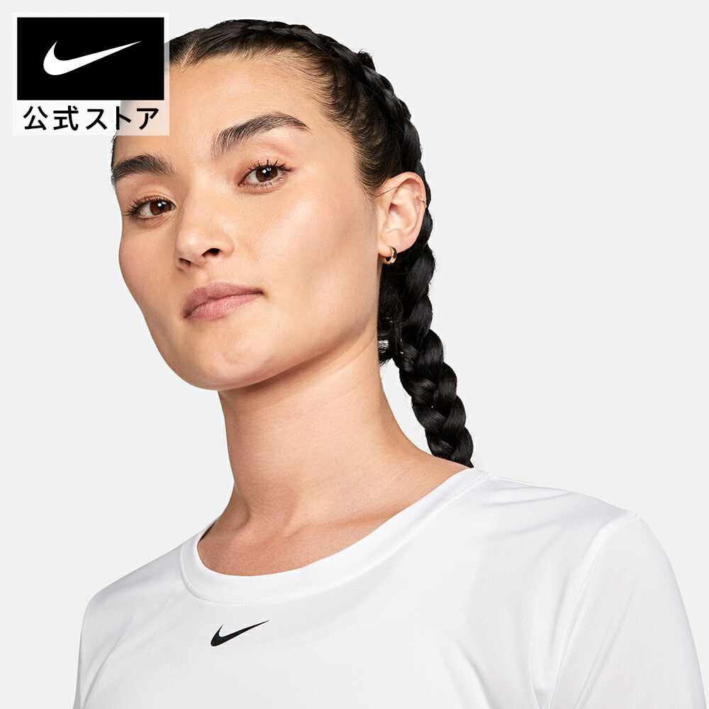 楽天市場】【2000円OFFクーポン対象 3.6 12:00〜3.8 23:59】ナイキ Dri