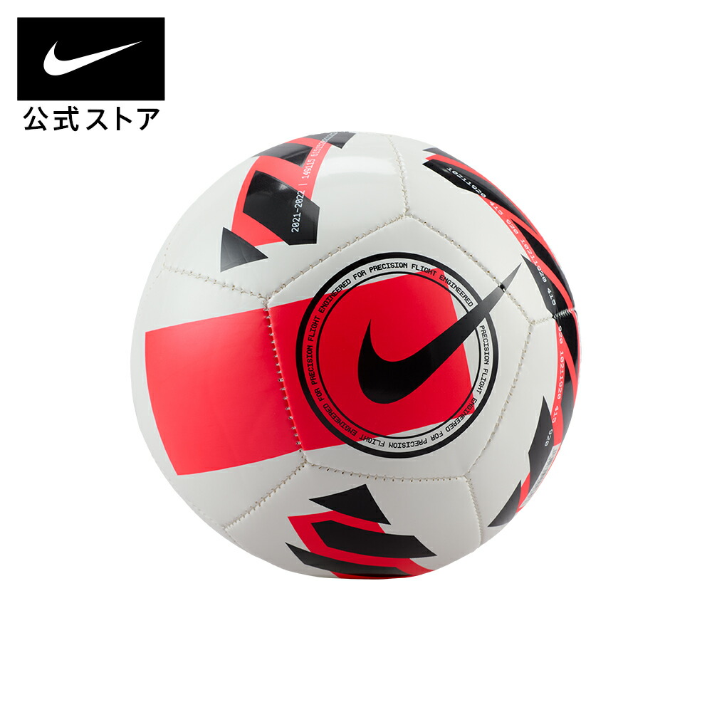 ナイキ サッカー ボール」の人気商品一覧 | 安い商品を通販サイトから