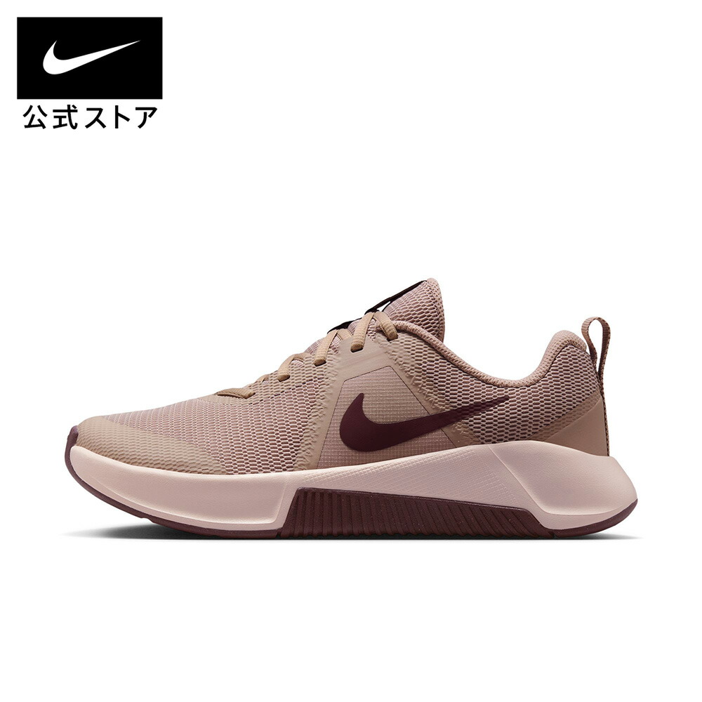 楽天市場】【期間限定価格 3.4 20:00〜3.11 1:59】ナイキ MC