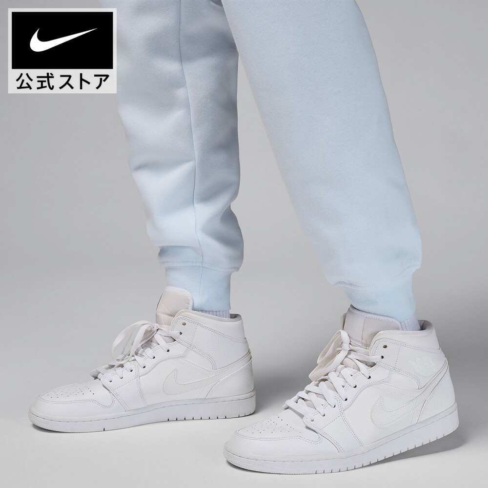 楽天市場】【2000円OFFクーポン対象 3.6 12:00〜3.8 23:59】ジョーダン