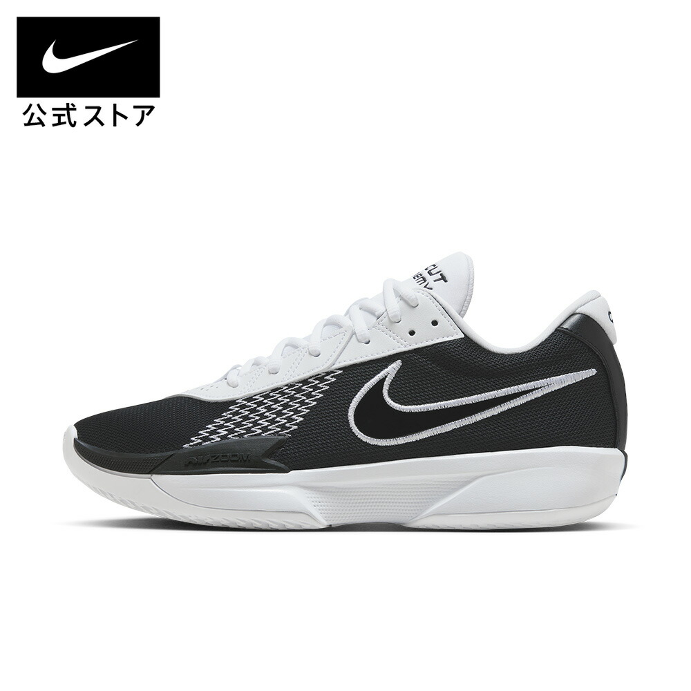 楽天市場】【期間限定価格 3.4 20:00〜3.11 1:59】ナイキ G.T. カット