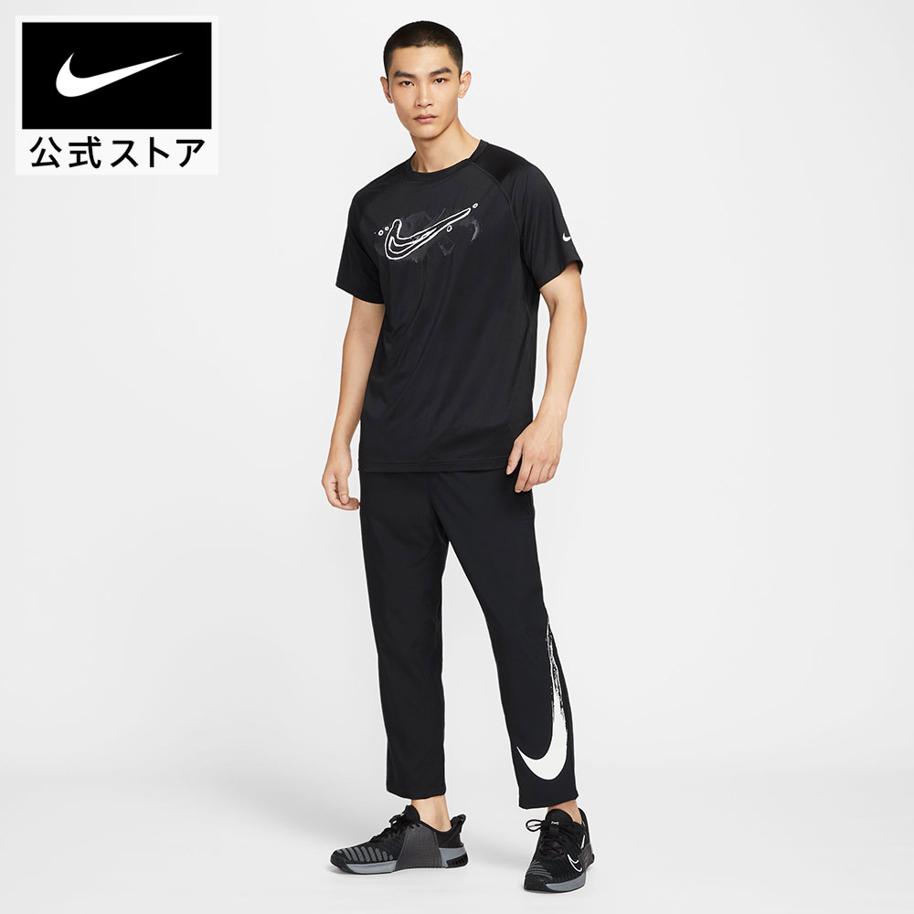 楽天市場】ナイキ DF フォーム ALT パンツ GFX NIKE メンズ ボトムス