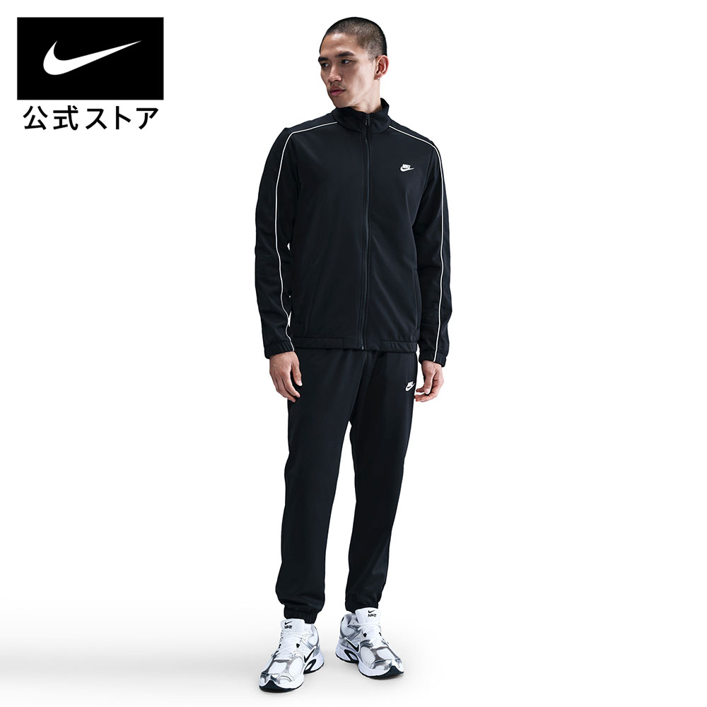 楽天市場】nike ニットトラックスーツの通販