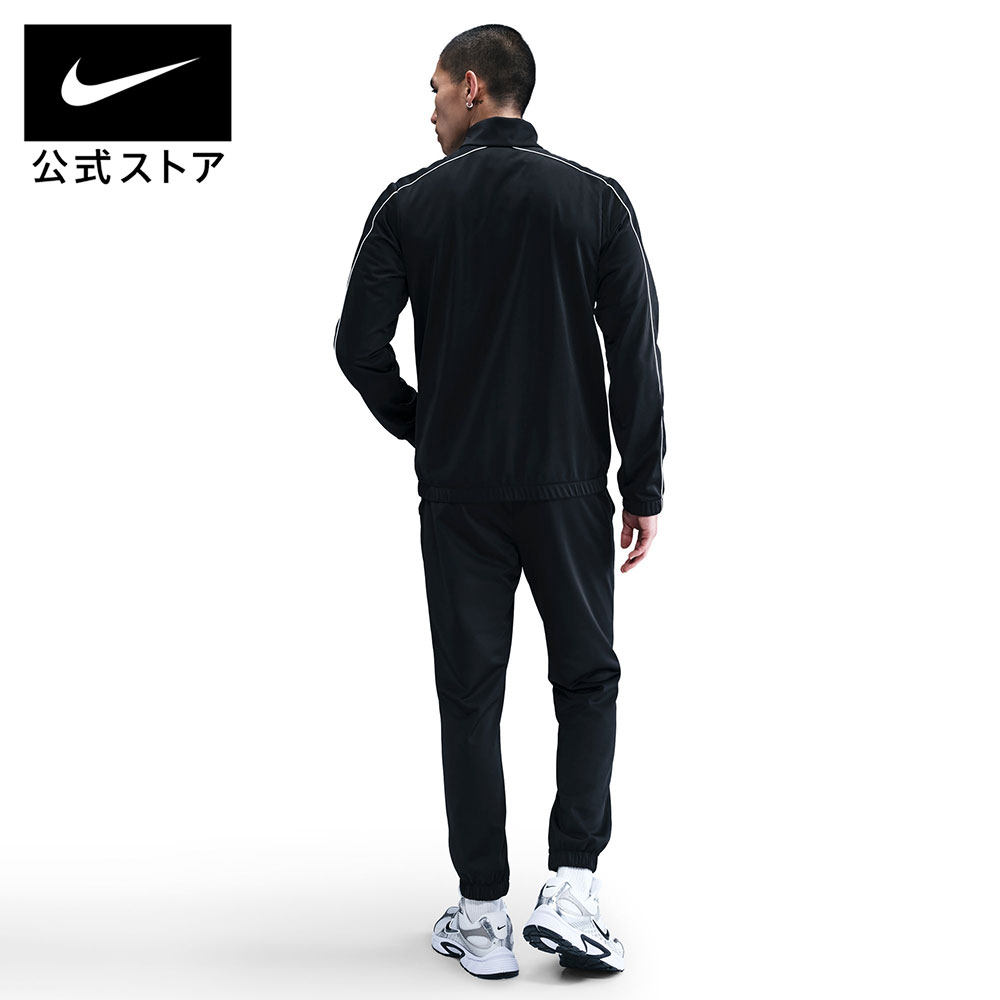 セット売り限定】NIKE エアロスイフトパンツ/ジャケット上下セット