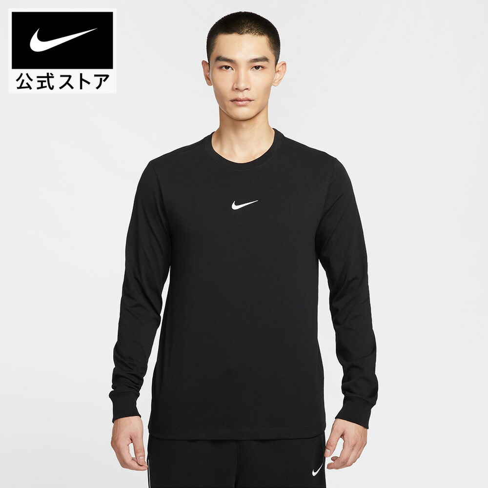 楽天市場】バスケ 長袖 ナイキの通販