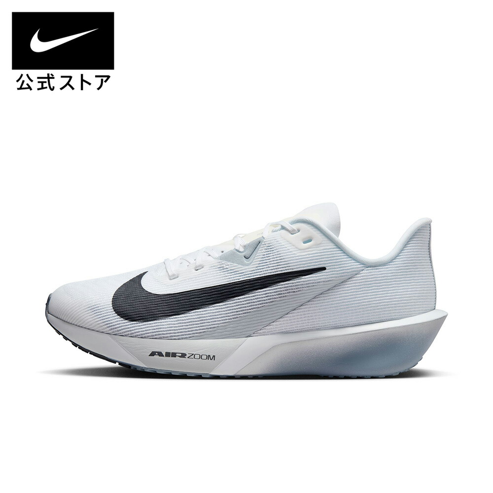 楽天市場】ナイキ ズーム ライバル フライ 4 メンズ ロード レーシング