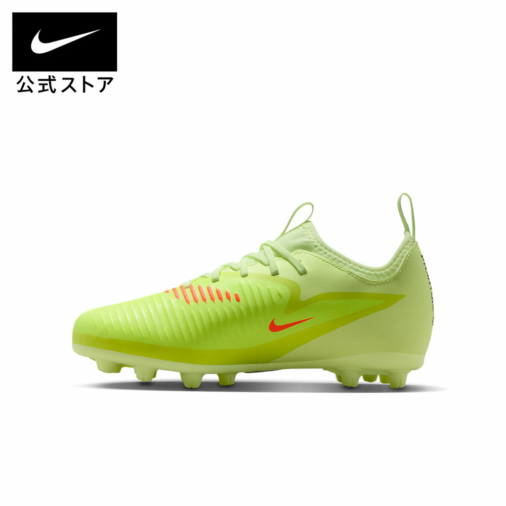 楽天市場】【期間限定価格 3.4 20:00〜3.11 1:59】ナイキ ジュニア