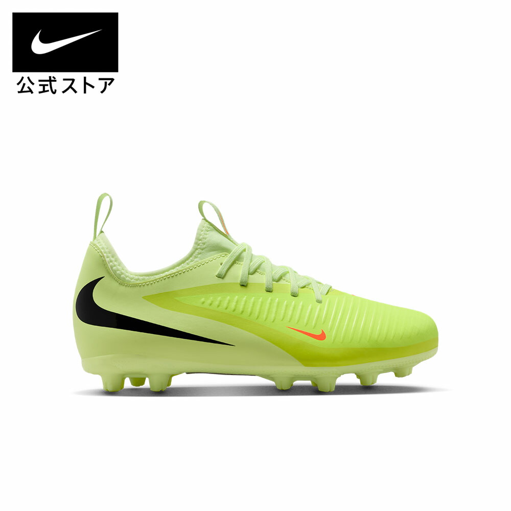 楽天市場】【期間限定価格 3.4 20:00〜3.11 1:59】ナイキ ジュニア