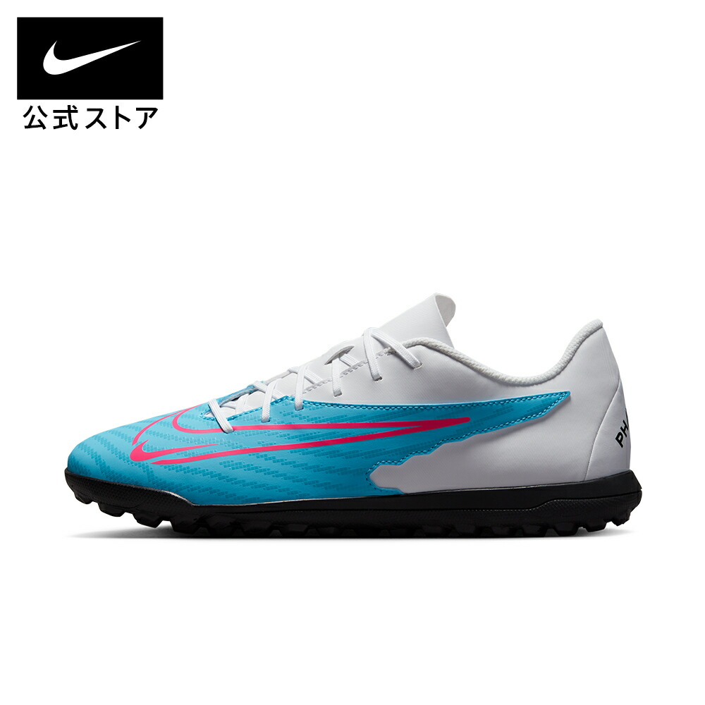 楽天市場】【期間限定価格 3.4 20:00〜3.11 1:59】ナイキ ファントム