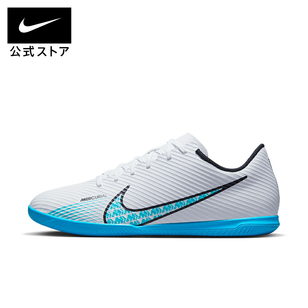 楽天市場】【期間限定価格 3.4 20:00〜3.11 1:59】ナイキ ヴェイパー