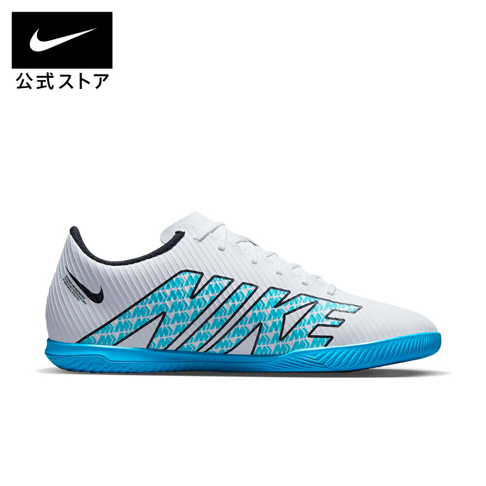 楽天市場】【期間限定価格 3.4 20:00〜3.11 1:59】ナイキ ヴェイパー