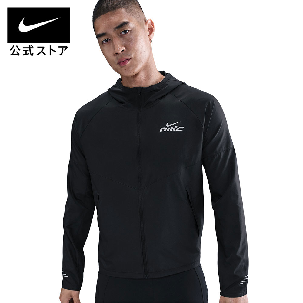 楽天市場】nike aerolayer jacketの通販