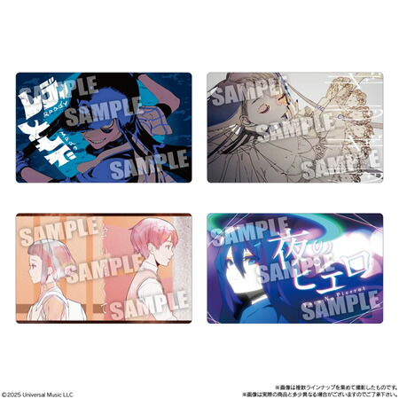 楽天市場】Ado ウエハース （食玩） BOX 2025年4月14日発売予定