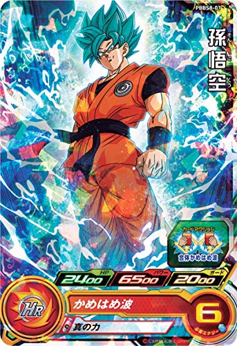 楽天市場】バンダイ (BANDAI) スーパードラゴンボールヒーローズ4