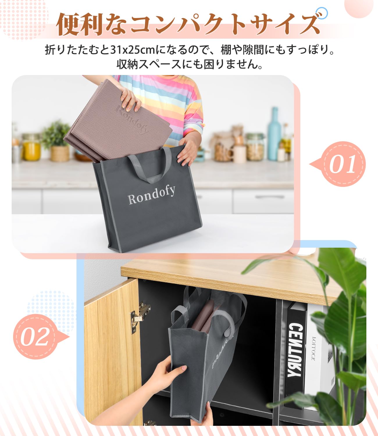 楽天市場】Rondofy ヨガマット 折りたたみ 6mm トレーニングマット