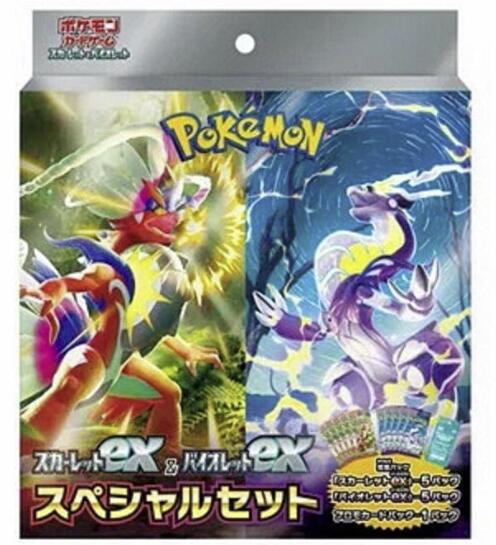 楽天市場】ポケモンカードゲーム スカーレットex&バイオレットex